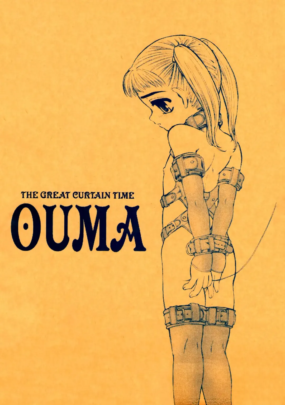 [Okina] Idainaru Kaien Jikan Fhentai - Page 26