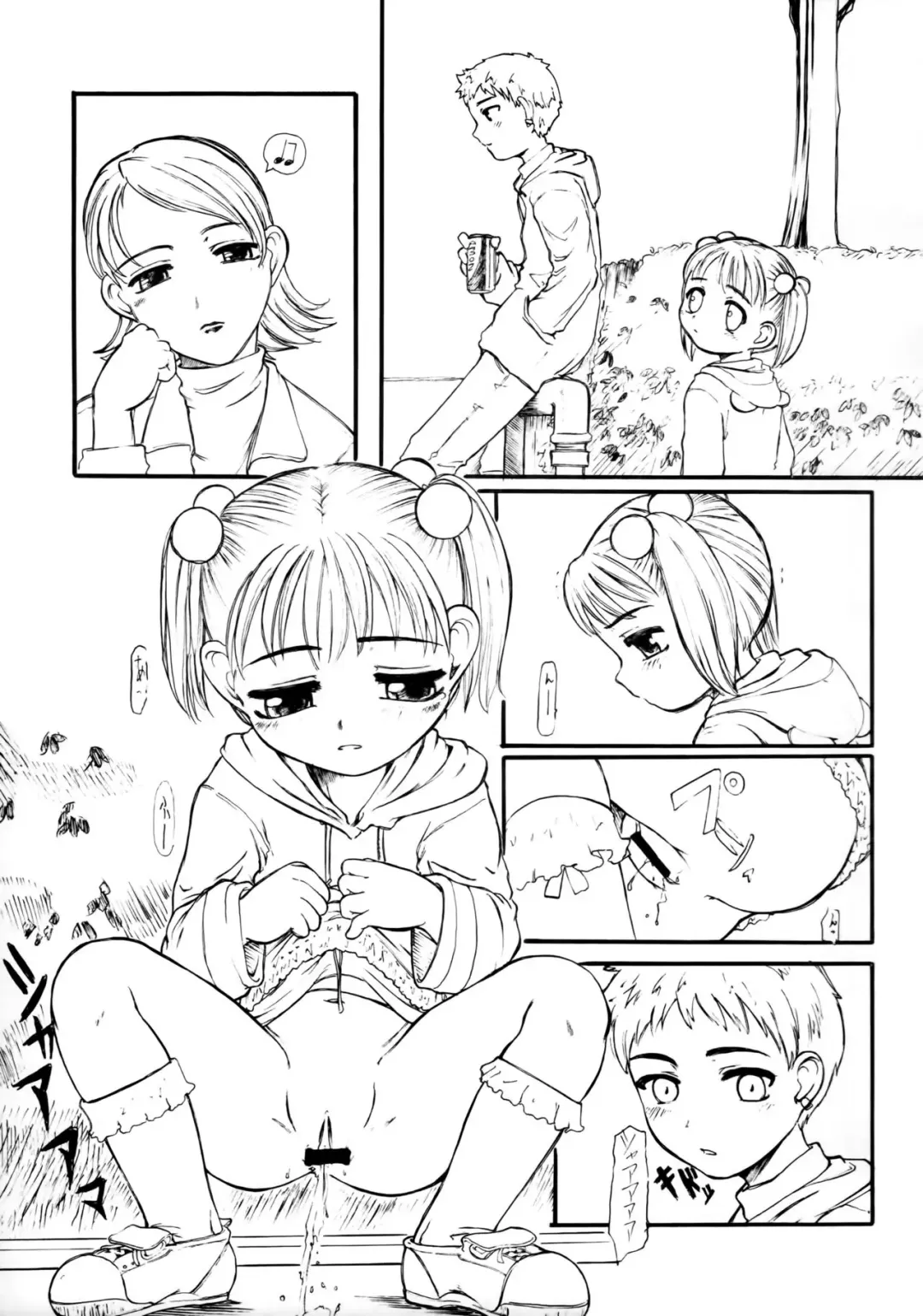 [Okina] Idainaru Kaien Jikan Fhentai - Page 4