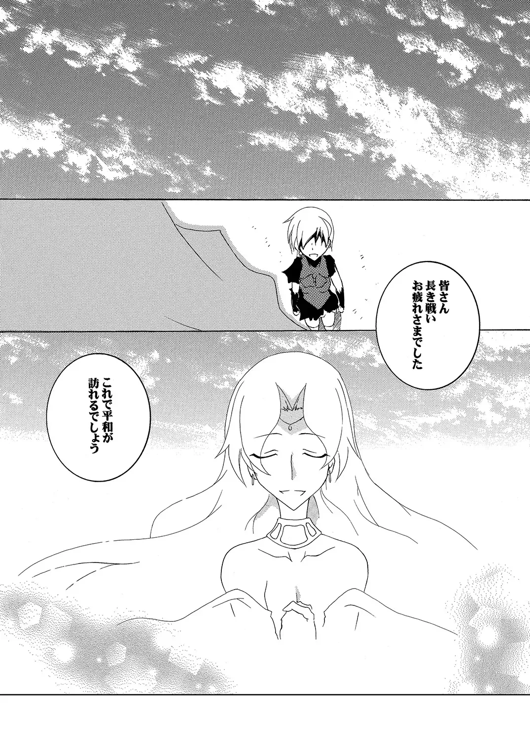 [Honoutsukai] Moto Mahou Shoujo Fukushuu Dorei 02 Fhentai.net - Page 4