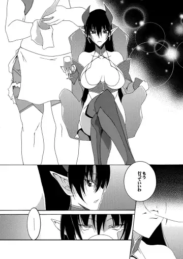 [Honoutsukai] Moto Mahou Shoujo Fukushuu Dorei 02 Fhentai.net - Page 18