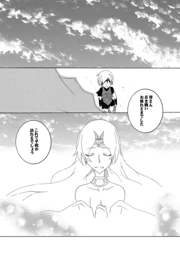 [Honoutsukai] Moto Mahou Shoujo Fukushuu Dorei 02 Fhentai.net - Page 4