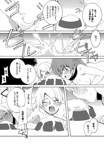 [Honoutsukai] Moto Mahou Shoujo Fukushuu Dorei 02 Fhentai.net - Page 9