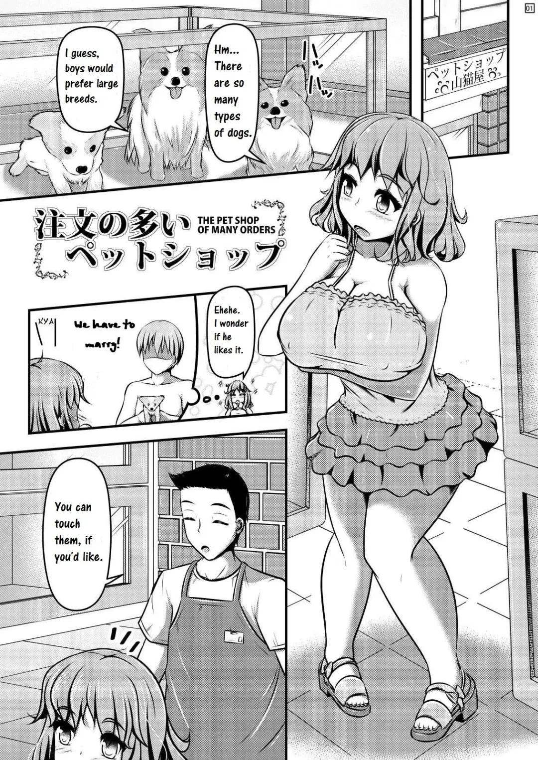 [Shinoda Kazuhiro] Chuumon no Ooi Pet Shop Fhentai.net - Page 2