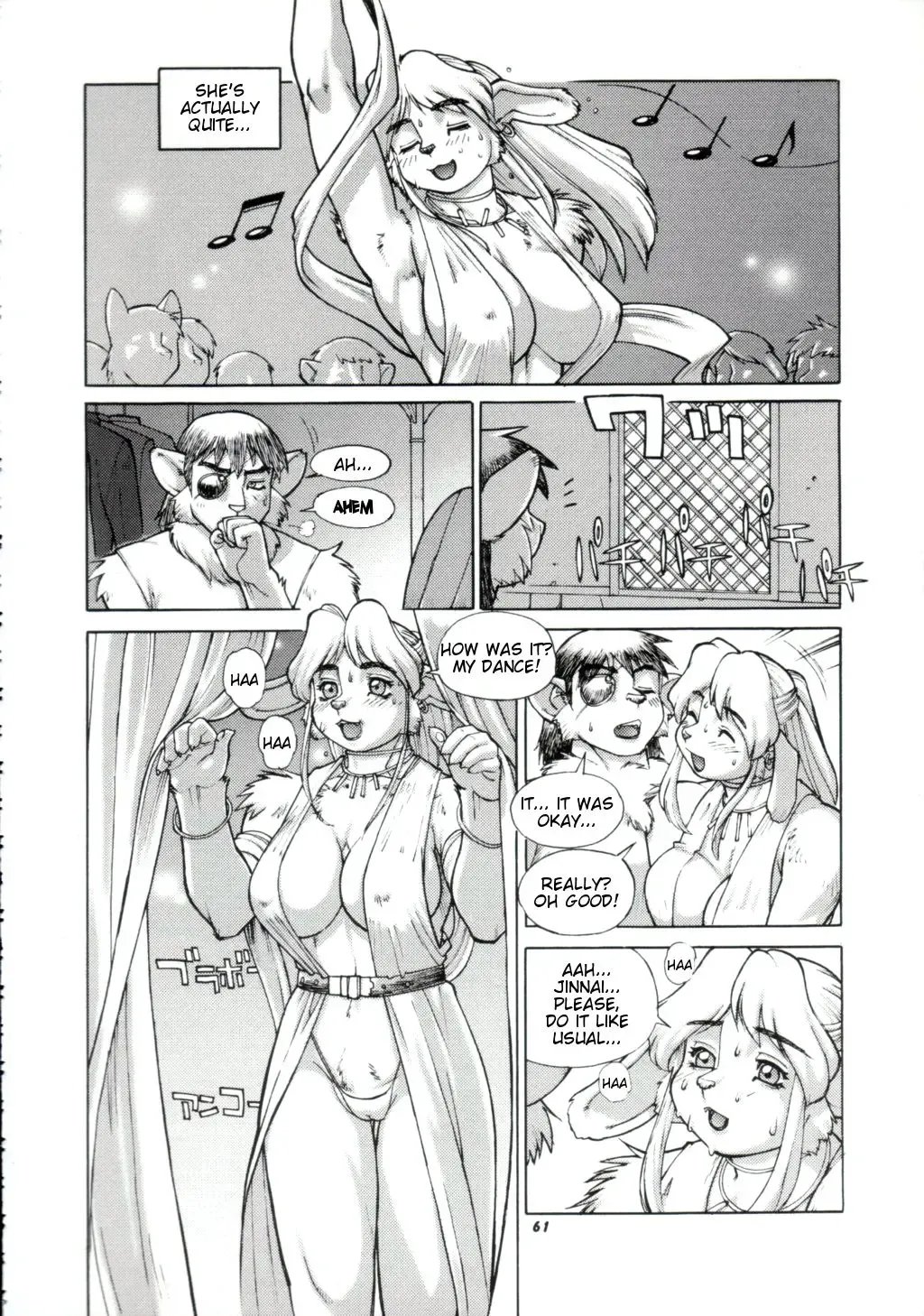[Trump] Companion- Dancer Fhentai - Page 3