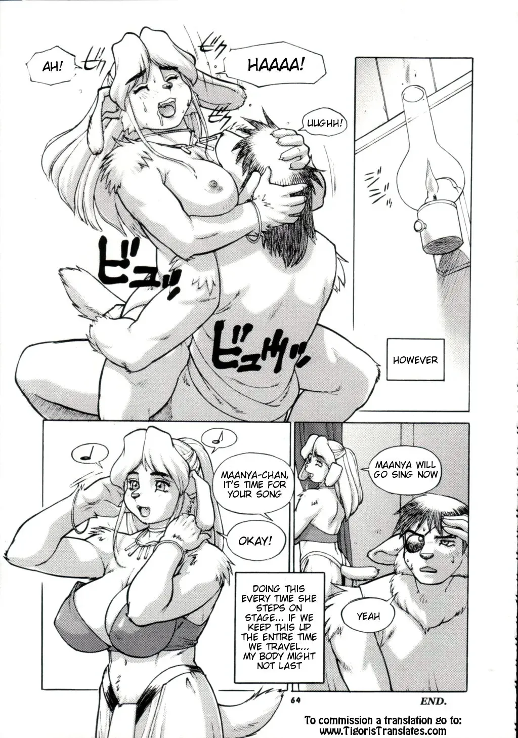 [Trump] Companion- Dancer Fhentai - Page 6