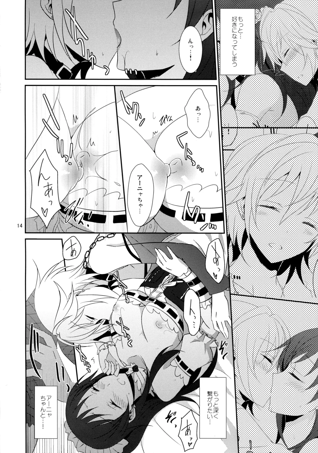 [Isya] SWEET MEMORIES Fhentai - Page 15