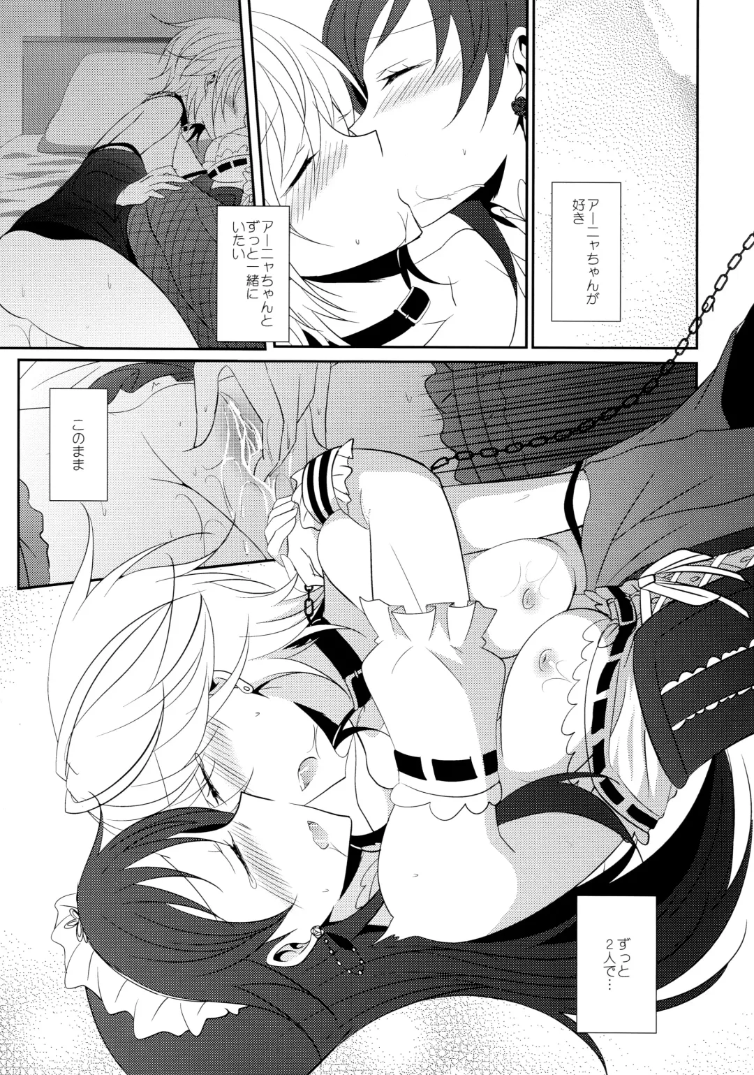 [Isya] SWEET MEMORIES Fhentai - Page 22