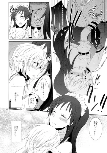 [Isya] SWEET MEMORIES Fhentai - Page 21