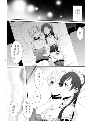 [Isya] SWEET MEMORIES Fhentai - Page 23