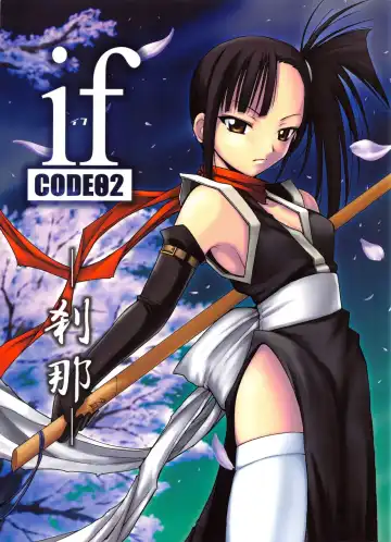 Read [Hontai Bai] if CODE:02 - Fhentai