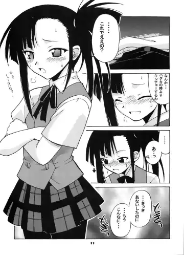 [Hontai Bai] if CODE:02 Fhentai - Page 10