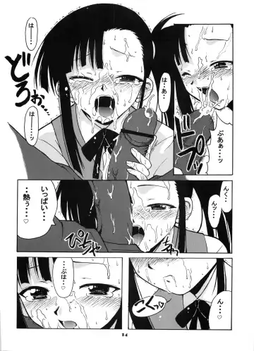 [Hontai Bai] if CODE:02 Fhentai - Page 13