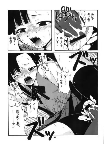 [Hontai Bai] if CODE:02 Fhentai - Page 16