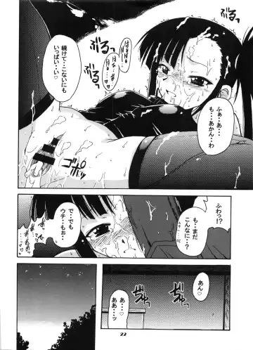 [Hontai Bai] if CODE:02 Fhentai - Page 21