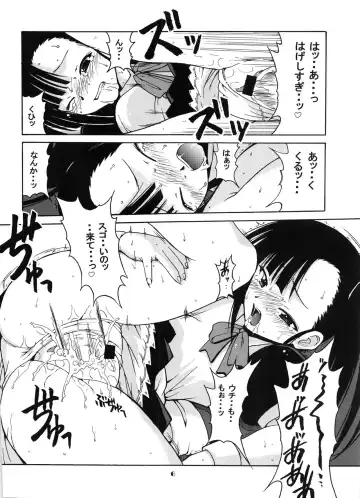 [Hontai Bai] if CODE:02 Fhentai - Page 5