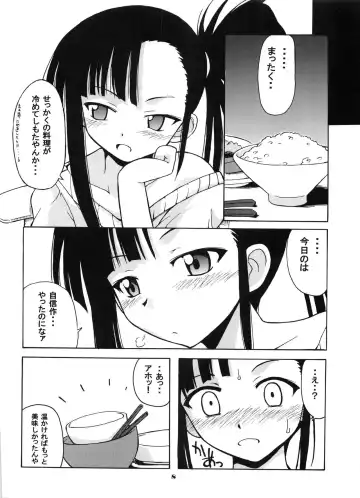 [Hontai Bai] if CODE:02 Fhentai - Page 7