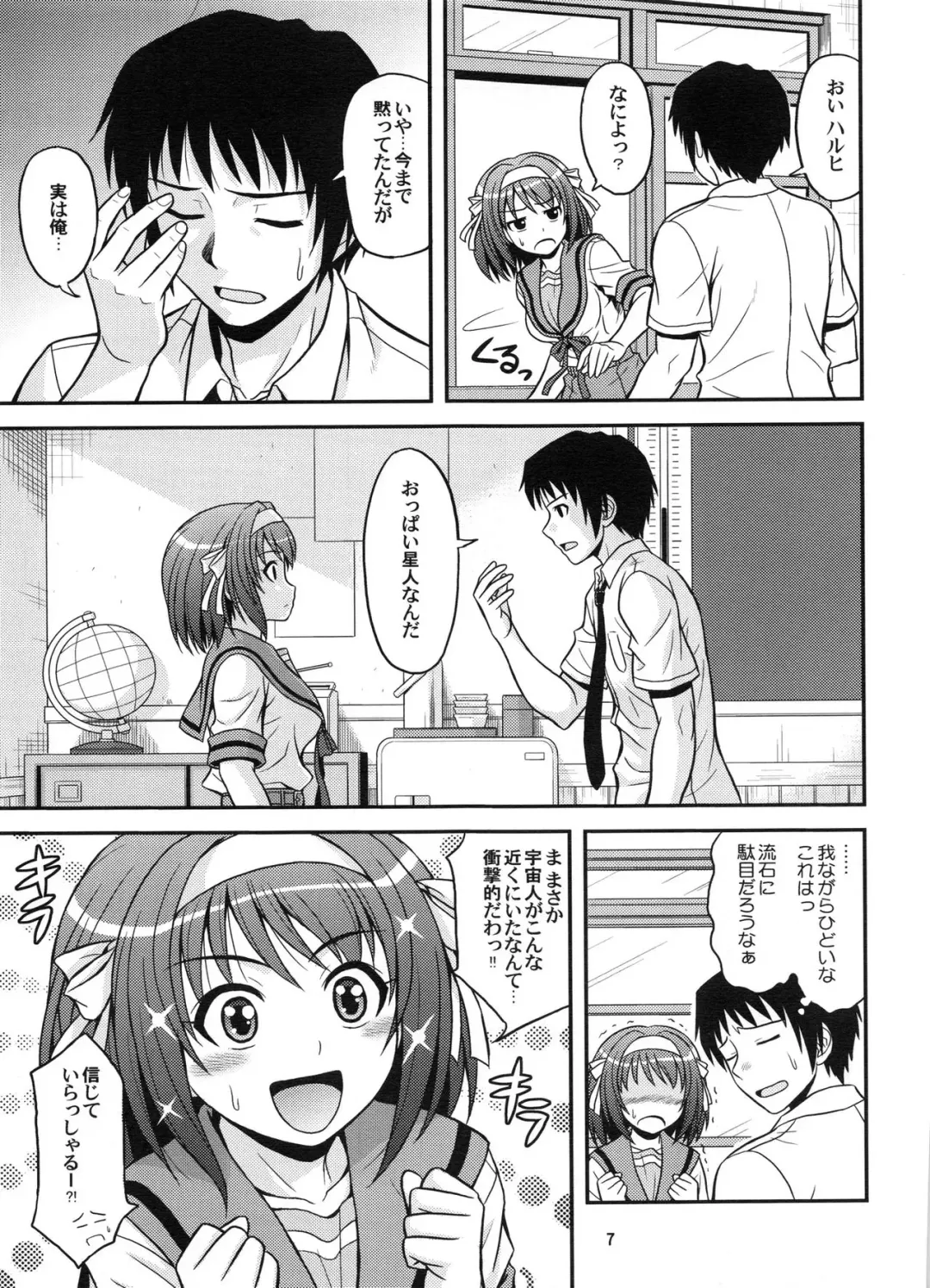[Hida Tatsuo] COLORFULDAYS! Fhentai - Page 6