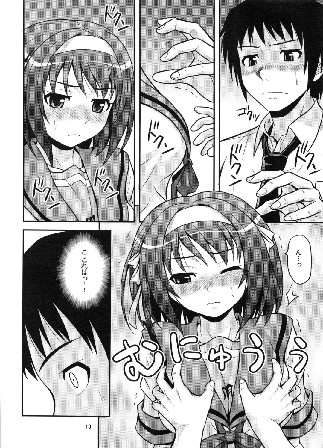 [Hida Tatsuo] COLORFULDAYS! Fhentai - Page 9