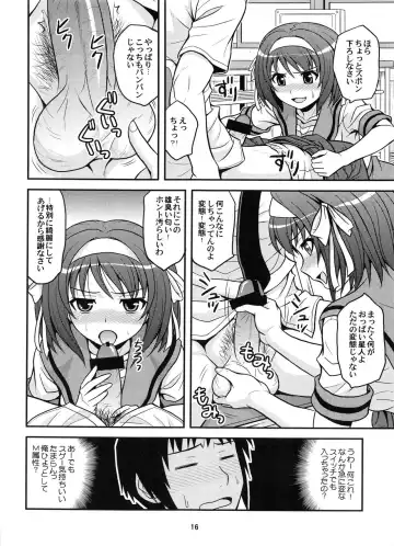 [Hida Tatsuo] COLORFULDAYS! Fhentai - Page 15