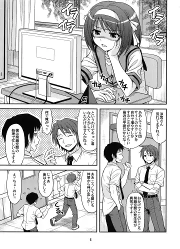 [Hida Tatsuo] COLORFULDAYS! Fhentai - Page 4