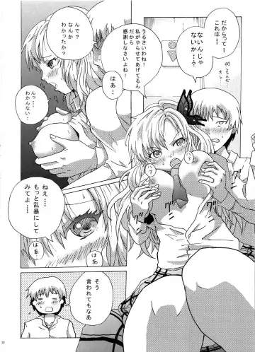 [Shin 7 - Taku] Boku no Onikuya-san Fhentai - Page 21