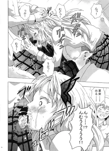 [Shin 7 - Taku] Boku no Onikuya-san Fhentai - Page 23