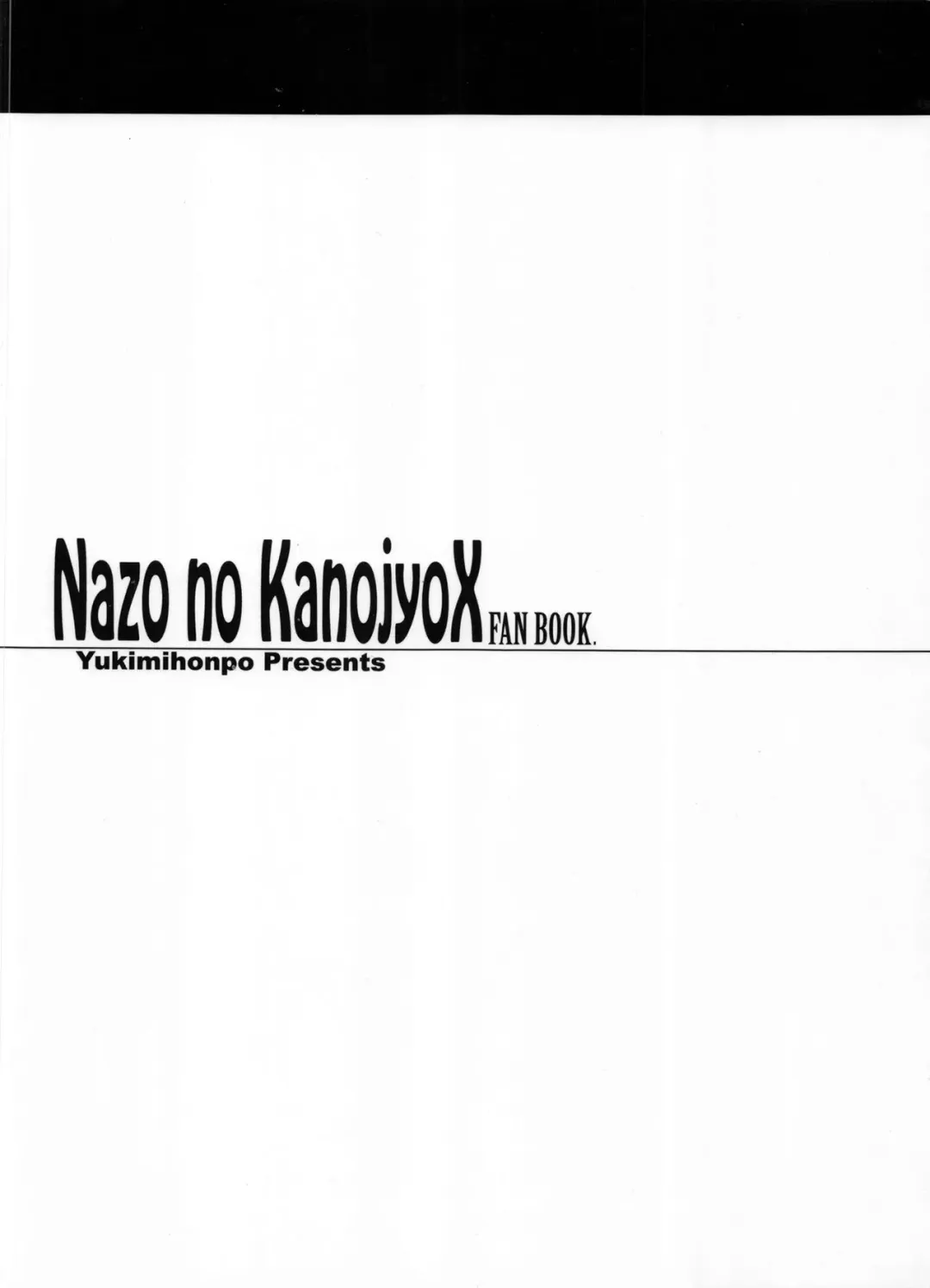 [Asano Yukino] Urabe to Shitemita! Fhentai - Page 24