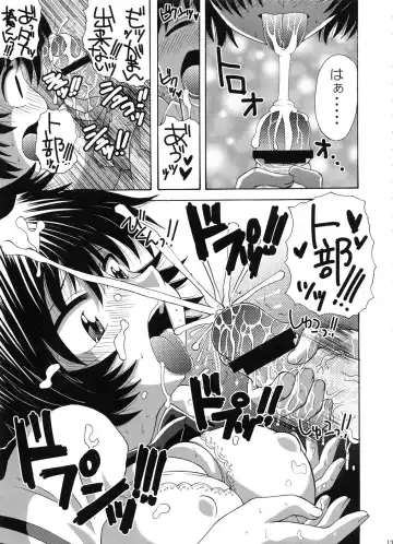 [Asano Yukino] Urabe to Shitemita! Fhentai - Page 11