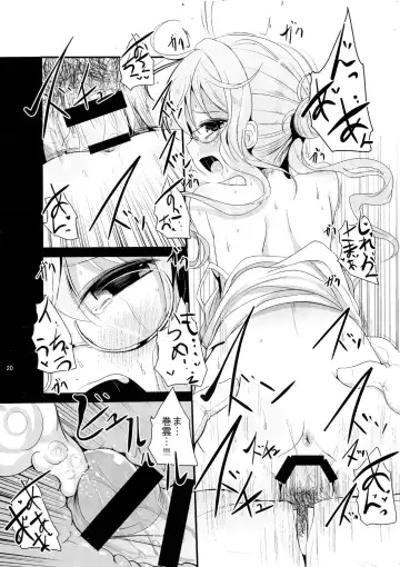 [Kurona] Makigumo Chance Fhentai.net - Page 19