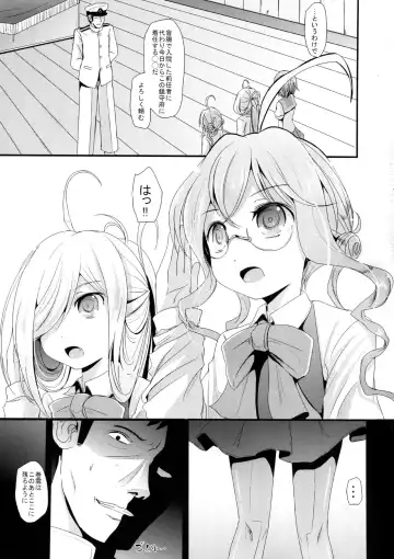 [Kurona] Makigumo Chance Fhentai.net - Page 2