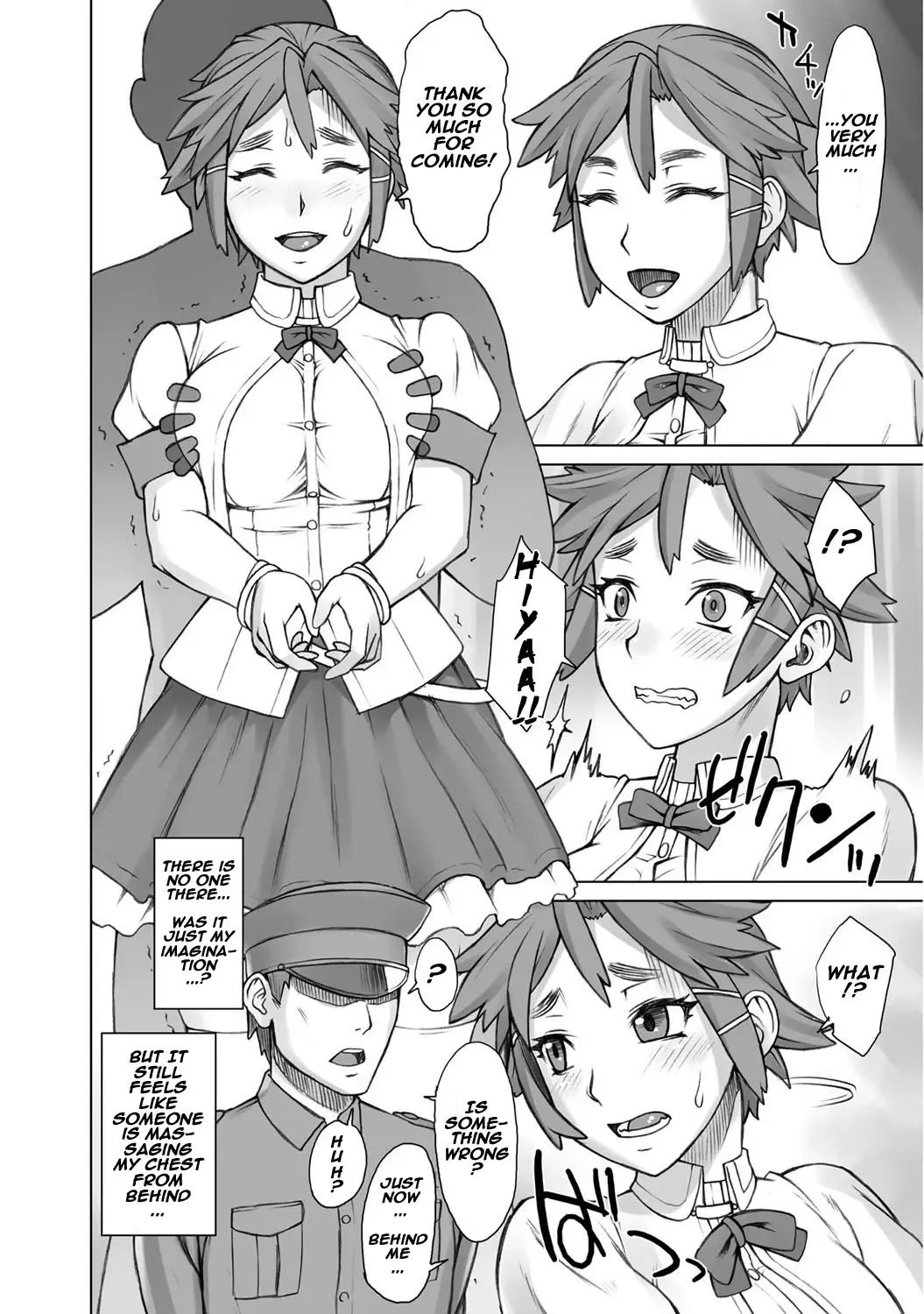 [Bang-you] Stopwatcher File. 4 Chikan Keibiin Fhentai - Page 14