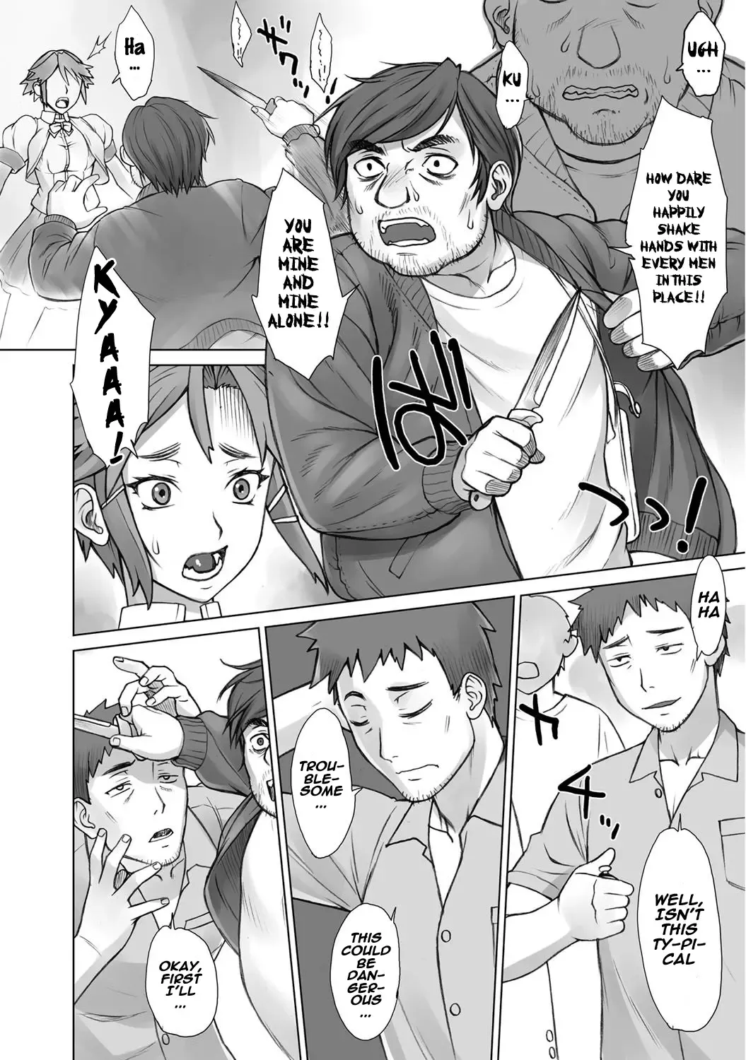 [Bang-you] Stopwatcher File. 4 Chikan Keibiin Fhentai - Page 2