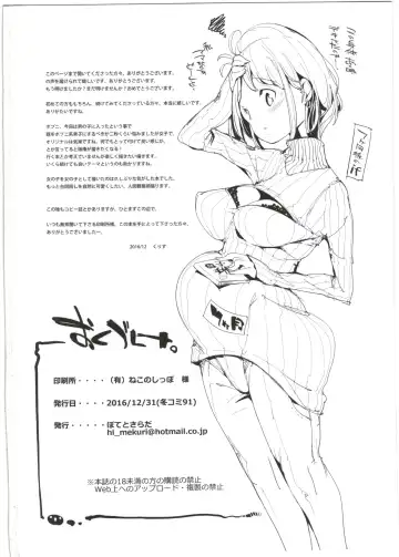 [Kurisu] Popuni Kei Joshi Panic! 4 Fhentai - Page 34