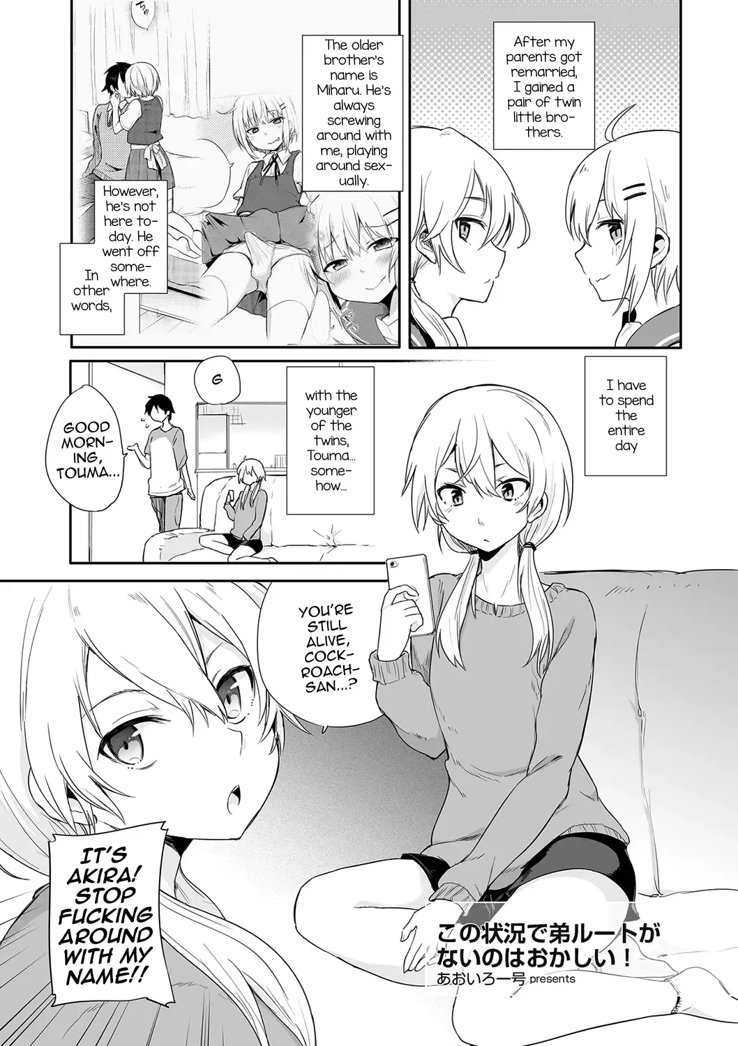 [Aoiro Ichigou] Kono Joukyou de Otouto Route ga nai no wa Okashii! Fhentai - Page 1