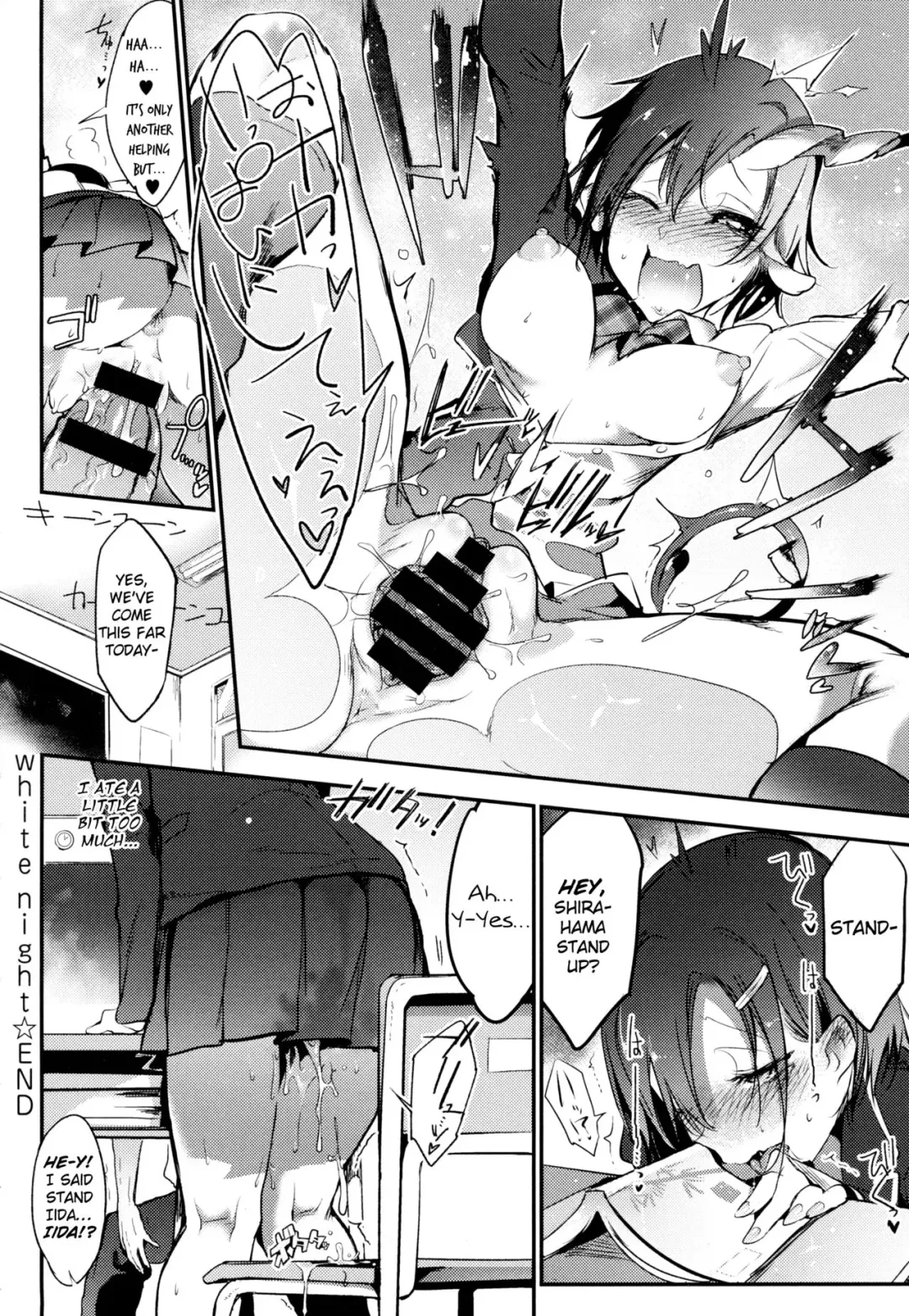 [Z-ton] white night Fhentai - Page 6