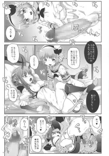 [Mdo-h] Mahou Shoujo Futanari Keikaku - Magical Girl Futanari Project Fhentai.net - Page 18