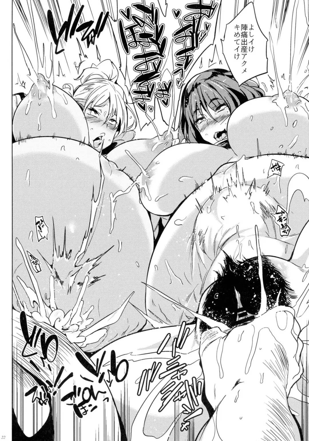 [Kawaisaw] Joshi Chuuzetsu-sei Fhentai - Page 22