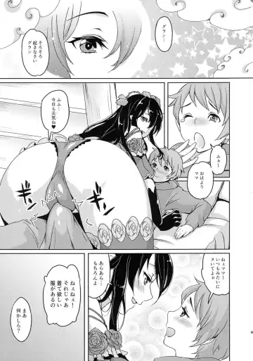 [Kitahara Eiji] Mama o Motomete Yume no Naka Fhentai - Page 4