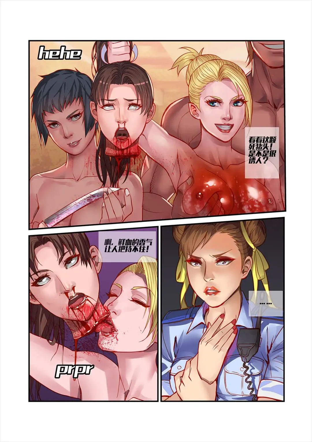 [Chunlieater] Legend of Chun-Li Fhentai - Page 22