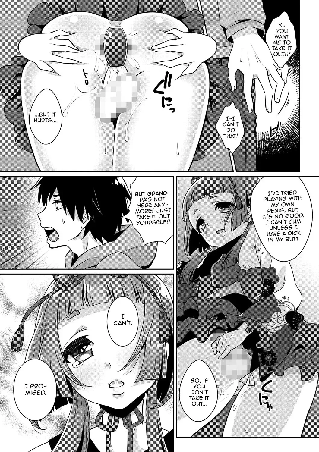 [Binto] Yume o Utsutsu ni nasuyo Shimogana Fhentai - Page 6