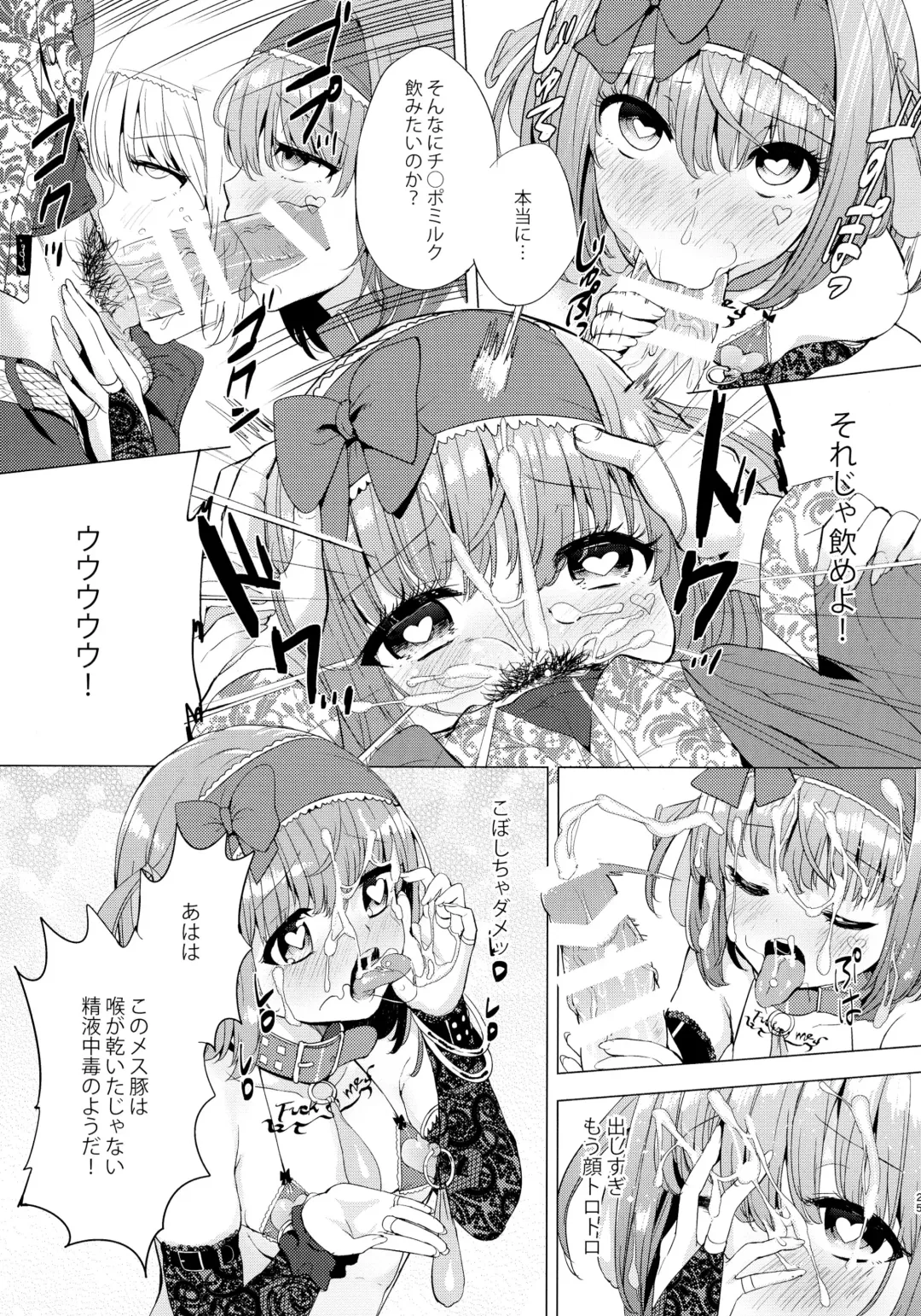 [Ere 2 Earo] INDEX GIRLS 09 MIO Ni Futanari Seitokaichou Roshutsu Chijoku Choukyou Fhentai - Page 25