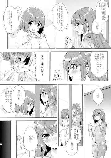 [Ere 2 Earo] INDEX GIRLS 09 MIO Ni Futanari Seitokaichou Roshutsu Chijoku Choukyou Fhentai - Page 16