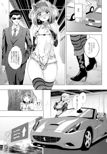 [Ere 2 Earo] INDEX GIRLS 09 MIO Ni Futanari Seitokaichou Roshutsu Chijoku Choukyou Fhentai - Page 17