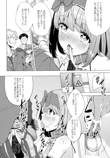 [Ere 2 Earo] INDEX GIRLS 09 MIO Ni Futanari Seitokaichou Roshutsu Chijoku Choukyou Fhentai - Page 24