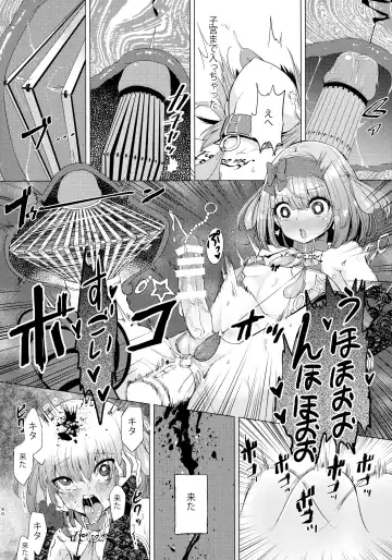 [Ere 2 Earo] INDEX GIRLS 09 MIO Ni Futanari Seitokaichou Roshutsu Chijoku Choukyou Fhentai - Page 40