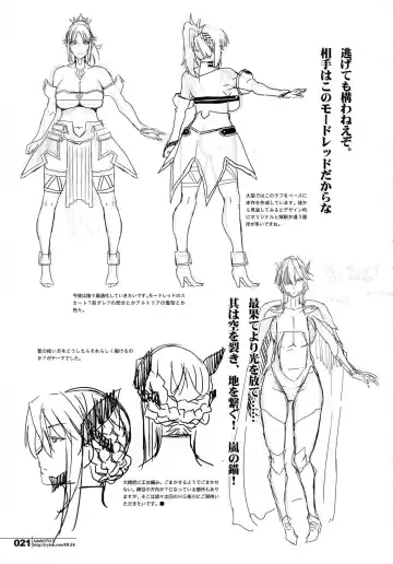 [Hg Chagawa] HGUC #08 Waga Uruwashiki Chichi e no xx Fhentai - Page 21