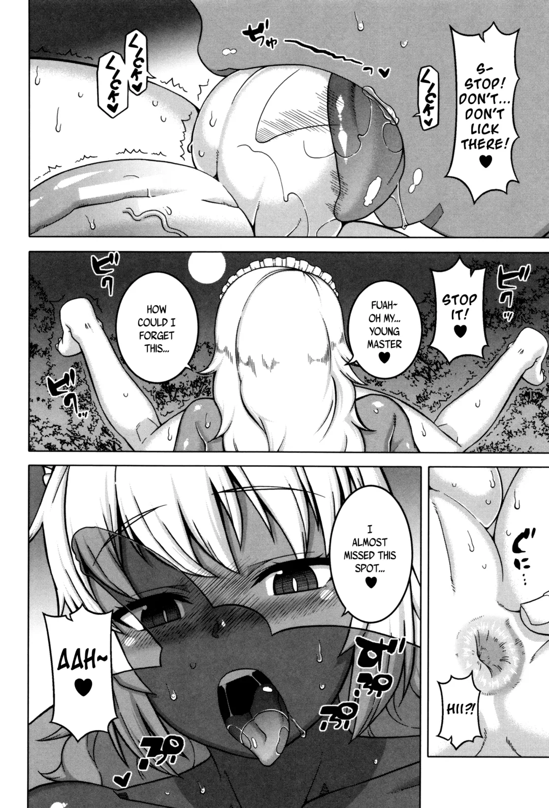 [Takatsu] My Dear Maid Fhentai - Page 155