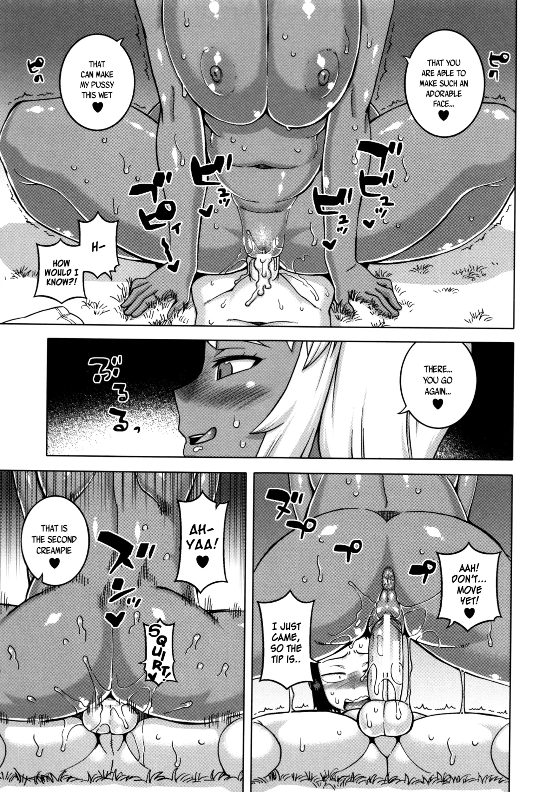 [Takatsu] My Dear Maid Fhentai - Page 160