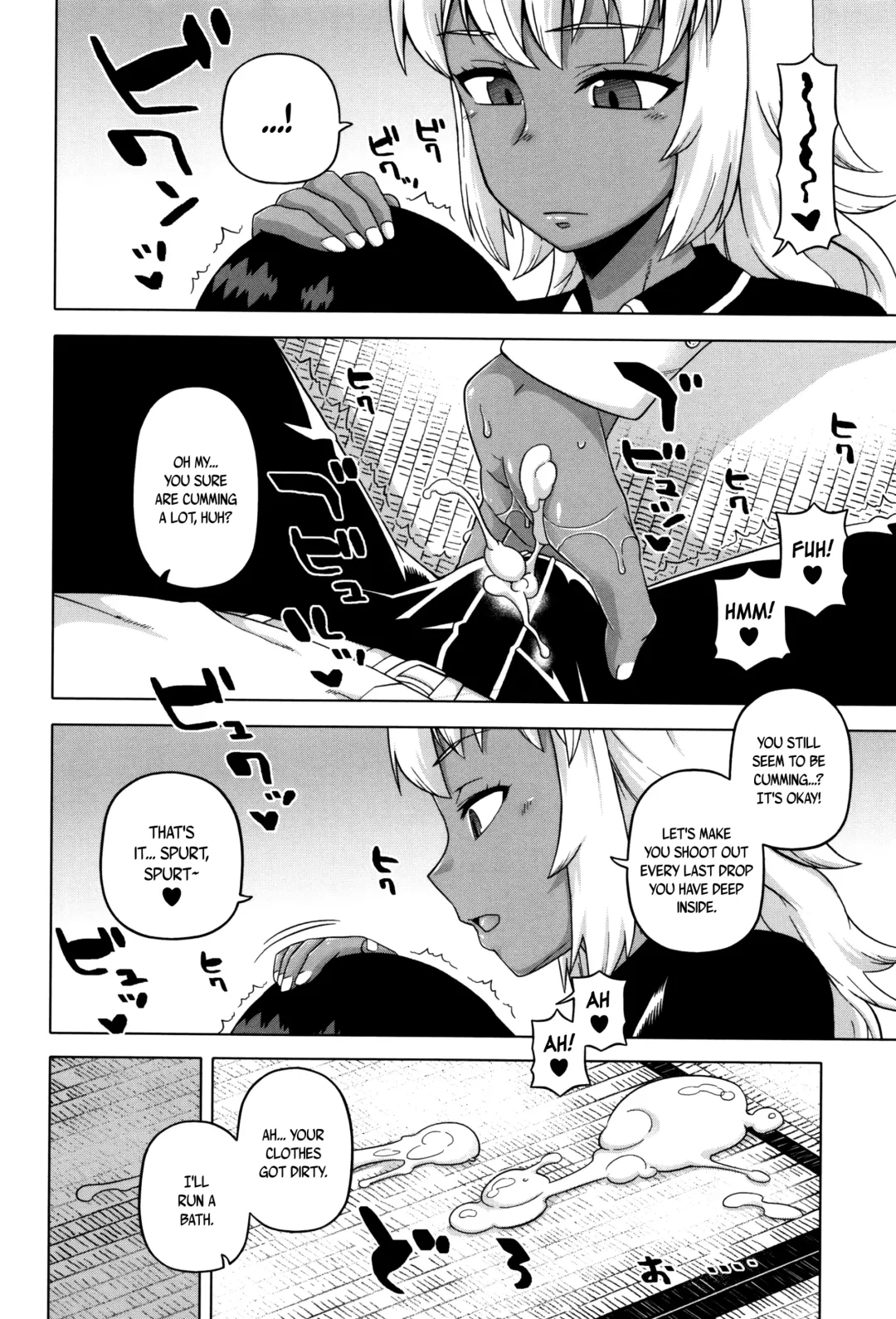 [Takatsu] My Dear Maid Fhentai - Page 18