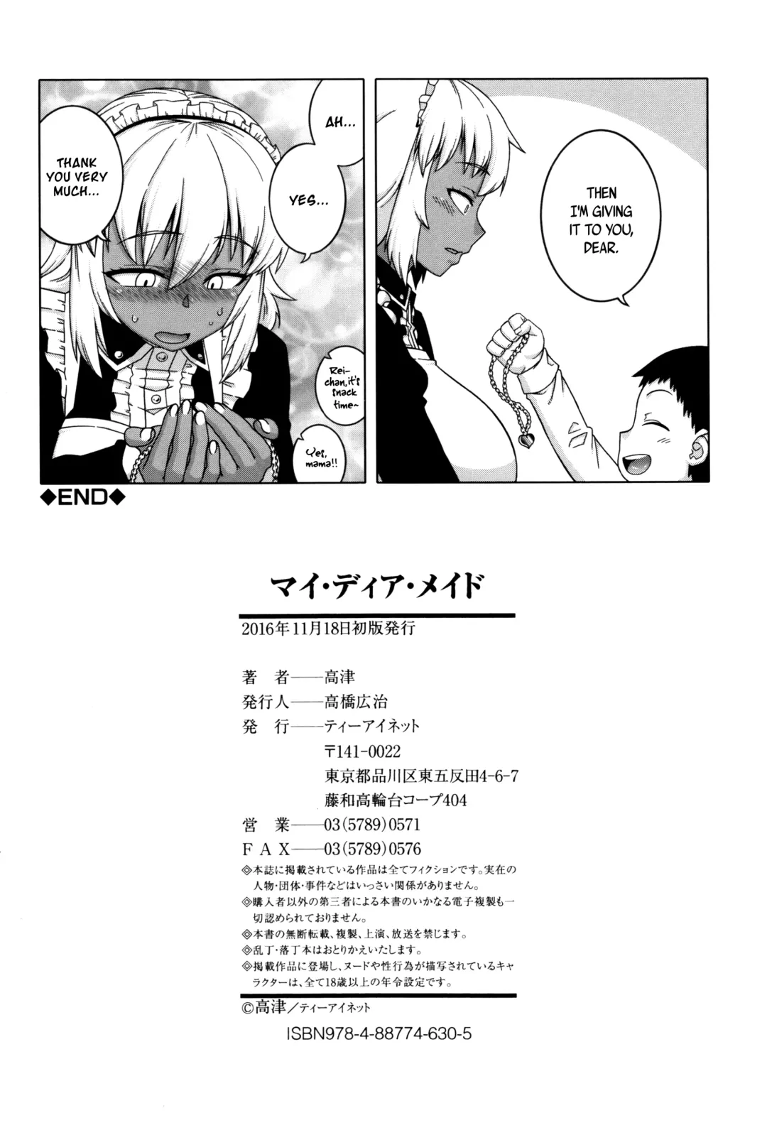 [Takatsu] My Dear Maid Fhentai - Page 209